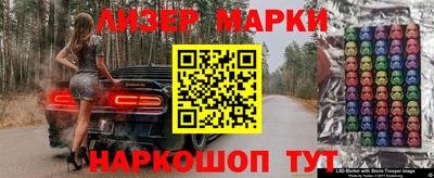 мескалин Бугуруслан