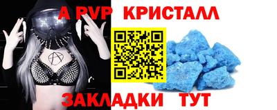 мескалин Бугуруслан
