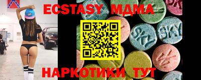 мескалин Бугуруслан