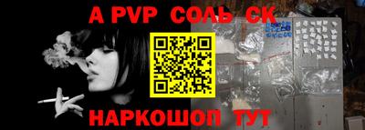 a pvp Будённовск