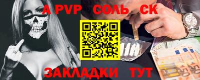 a pvp Будённовск