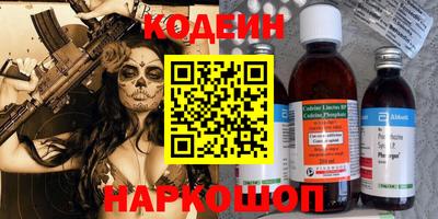 мескалин Бугуруслан