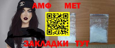 мескалин Бугуруслан