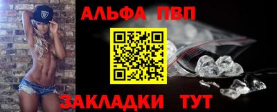 a pvp Будённовск