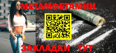 мескалин Бугуруслан