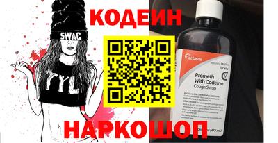 мескалин Бугуруслан