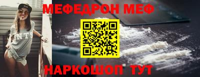 мескалин Бугуруслан
