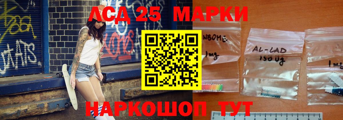 ЛСД экстази кислота  Вход с VPN  Нарьян-Мар  ЛСД экстази кислота 