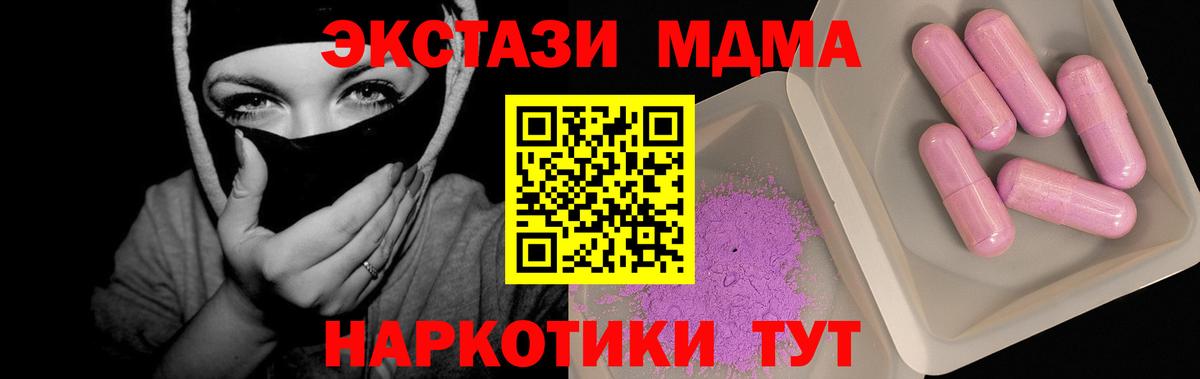 МДМА молли Нарьян-Мар