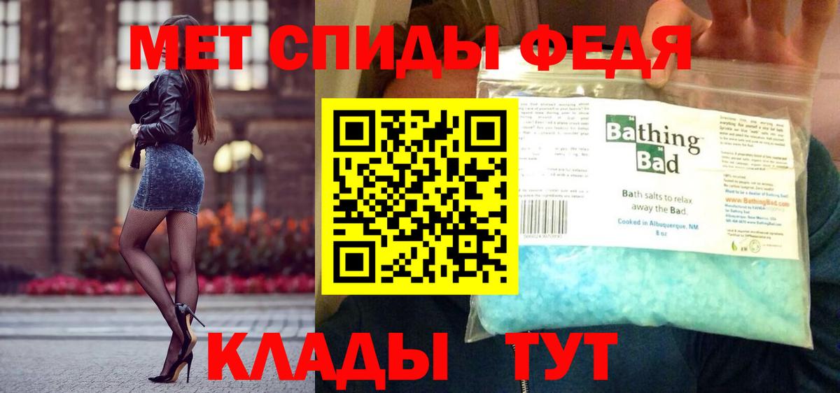 Нарьян-Мар  Первитин  Вход с VPN  Первитин Methamphetamine 