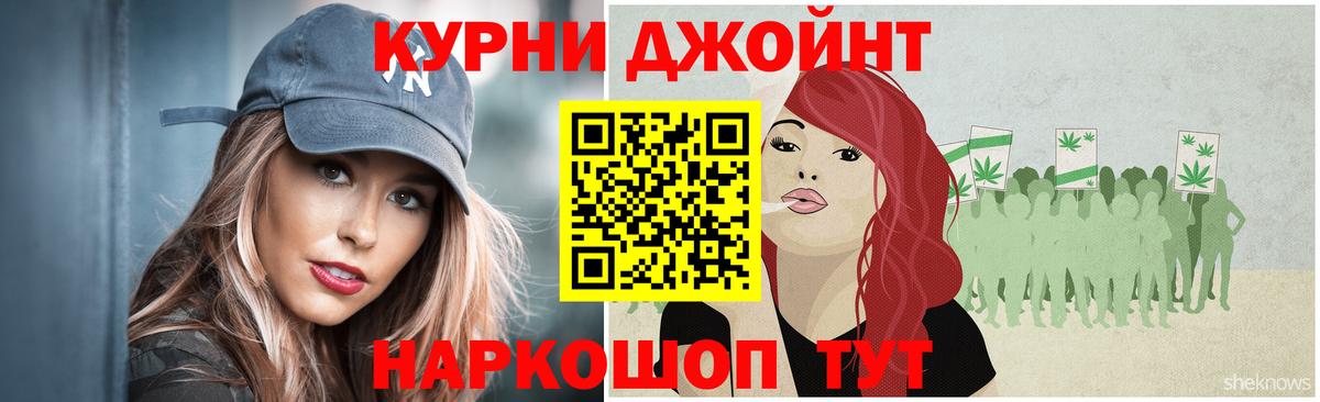 МАРИХУАНА планчик Нарьян-Мар